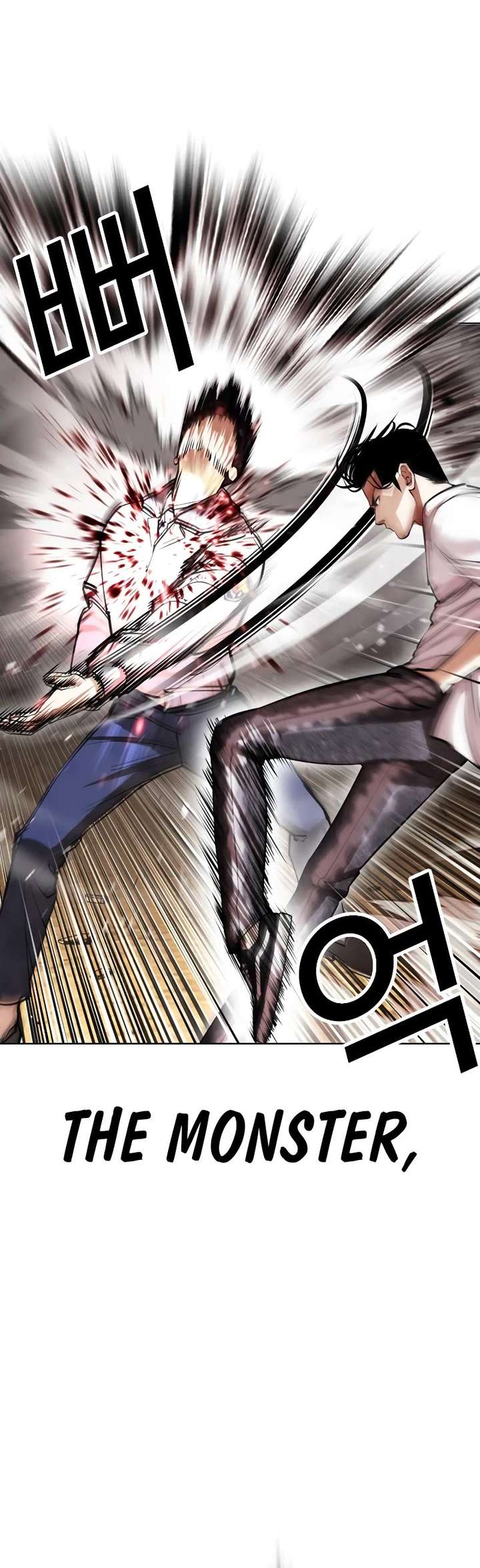 Lookism Chapter 439 - Page 8