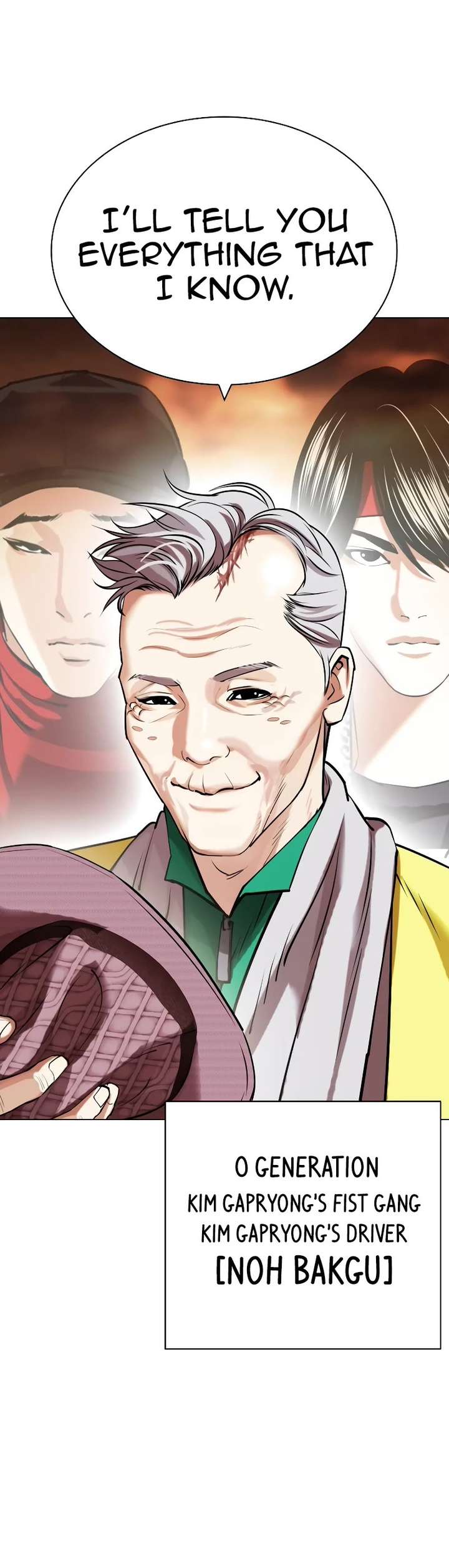 Lookism Chapter 439 - Page 81