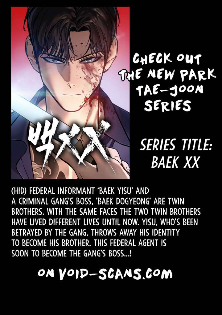 Lookism Chapter 439 - Page 82