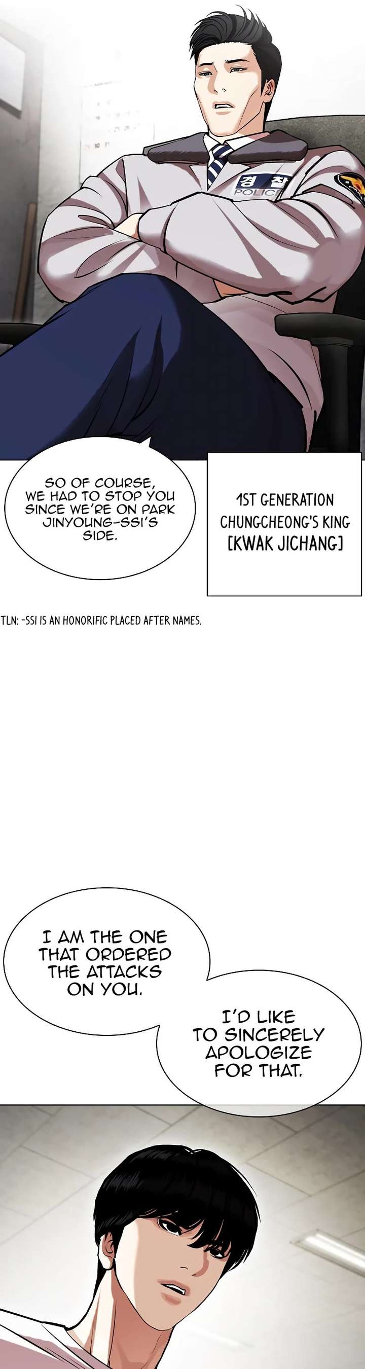 Lookism Chapter 440 - Page 14