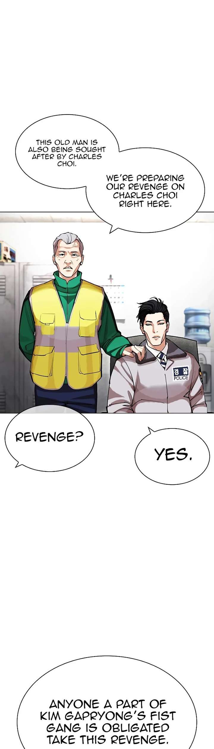 Lookism Chapter 440 - Page 16