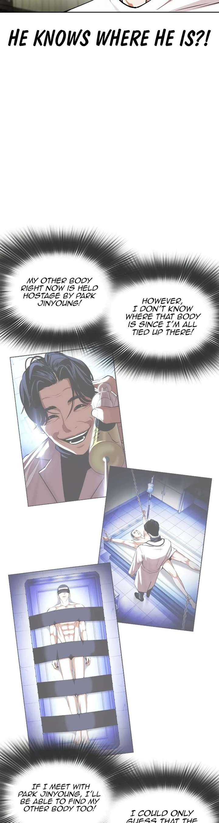 Lookism Chapter 440 - Page 23