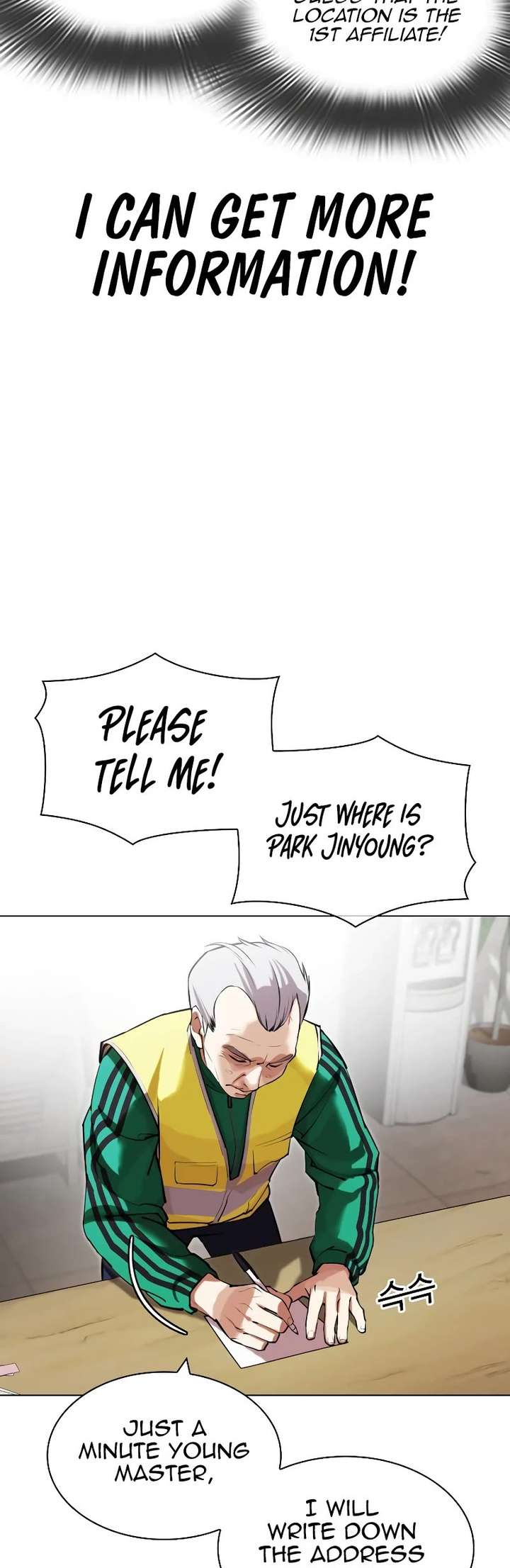 Lookism Chapter 440 - Page 24