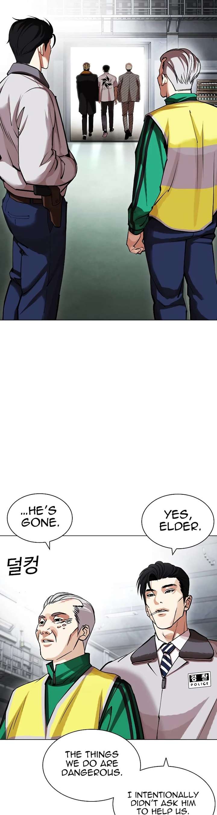 Lookism Chapter 440 - Page 43