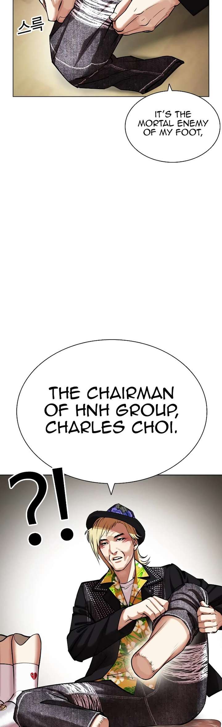 Lookism Chapter 440 - Page 52