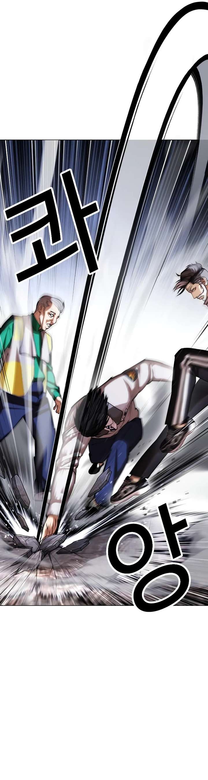 Lookism Chapter 440 - Page 70