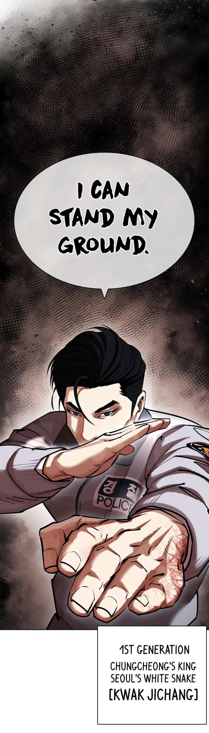 Lookism Chapter 440 - Page 77
