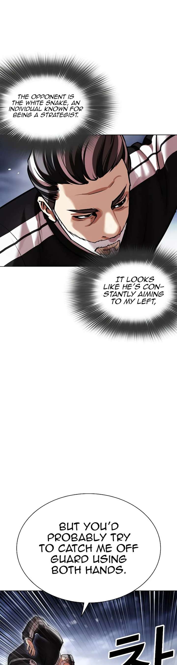 Lookism Chapter 441 - Page 14