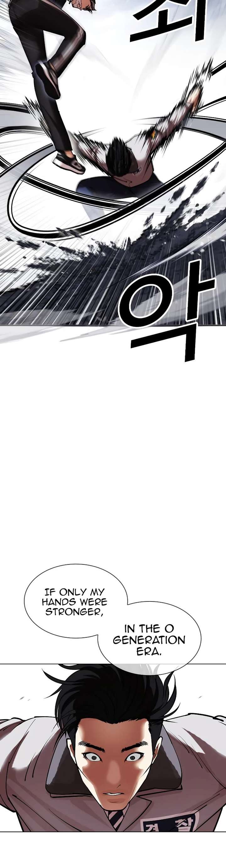 Lookism Chapter 441 - Page 15