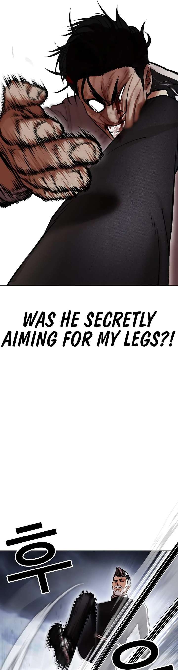 Lookism Chapter 441 - Page 18