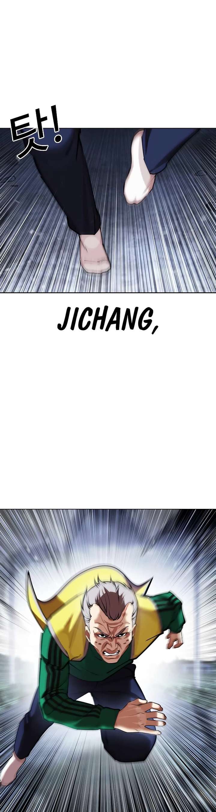 Lookism Chapter 441 - Page 2