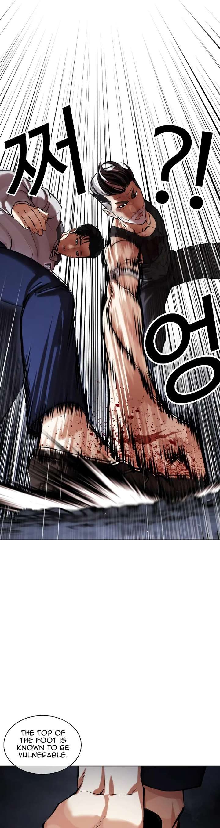 Lookism Chapter 441 - Page 30