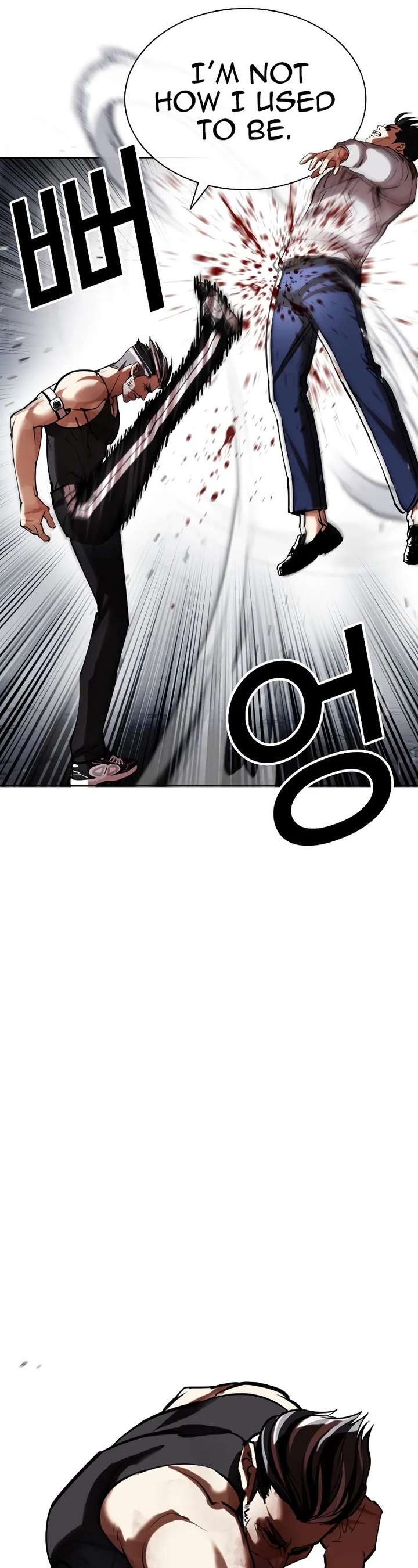 Lookism Chapter 441 - Page 34