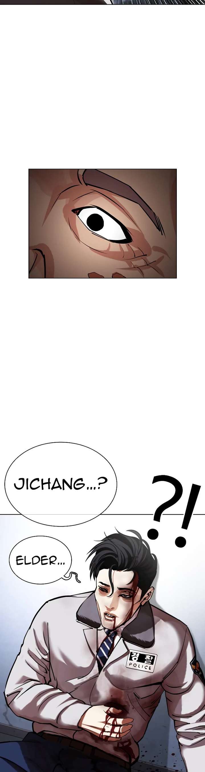 Lookism Chapter 441 - Page 47