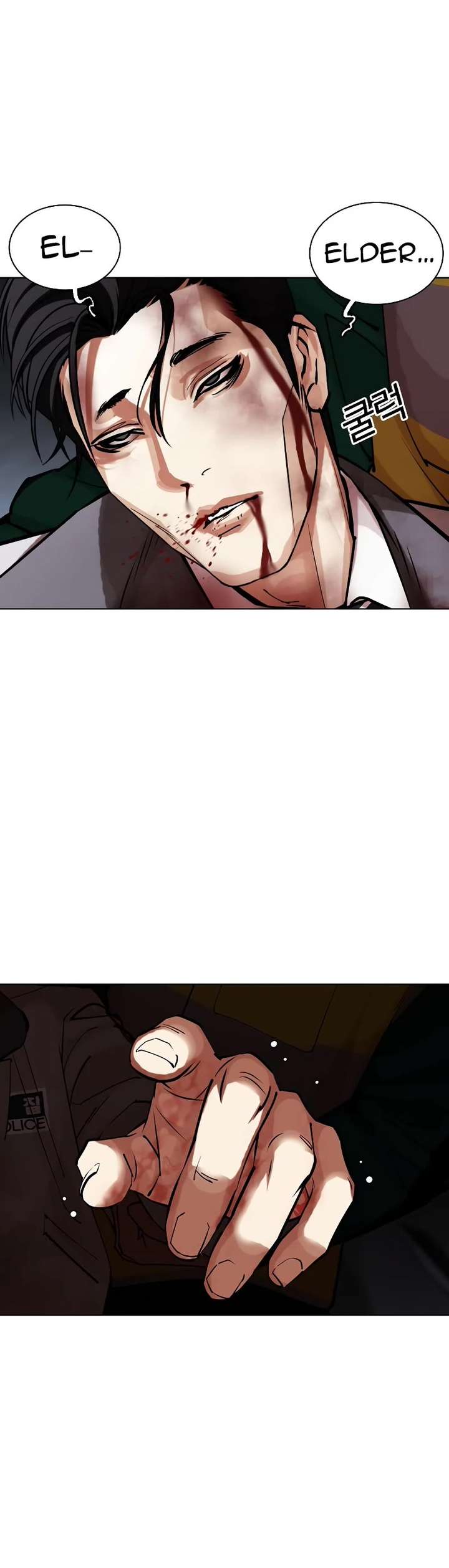 Lookism Chapter 441 - Page 49