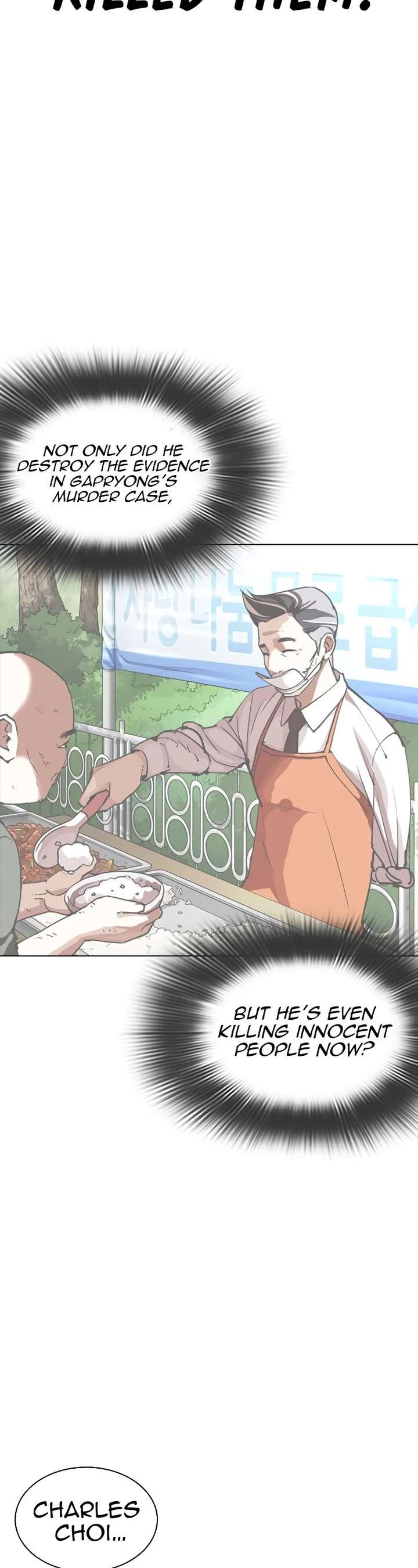 Lookism Chapter 441 - Page 63