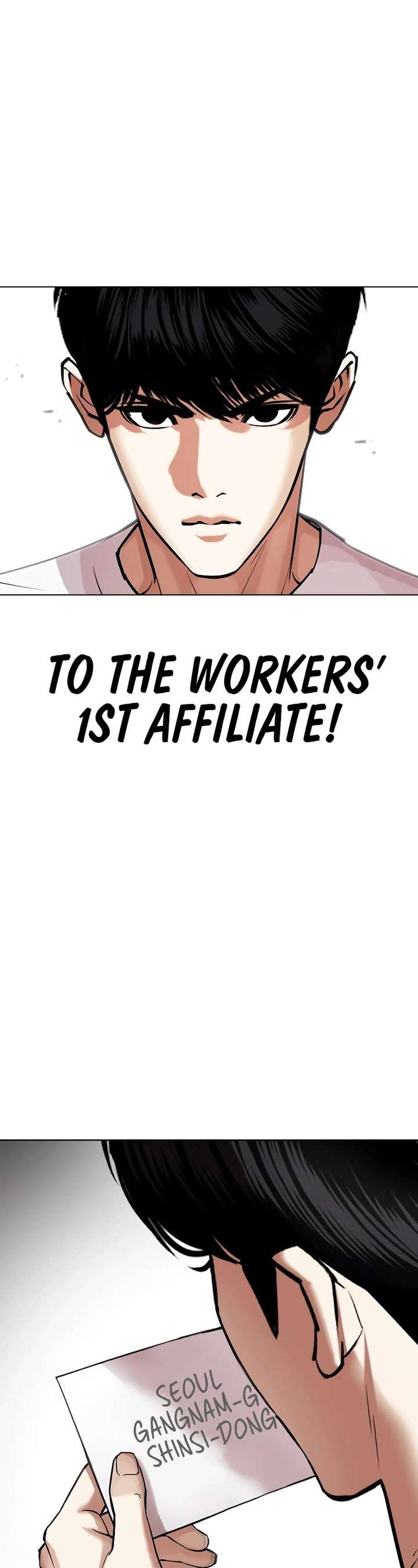 Lookism Chapter 441 - Page 70