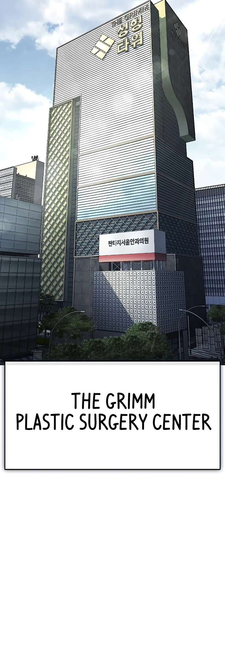 Lookism Chapter 441 - Page 73