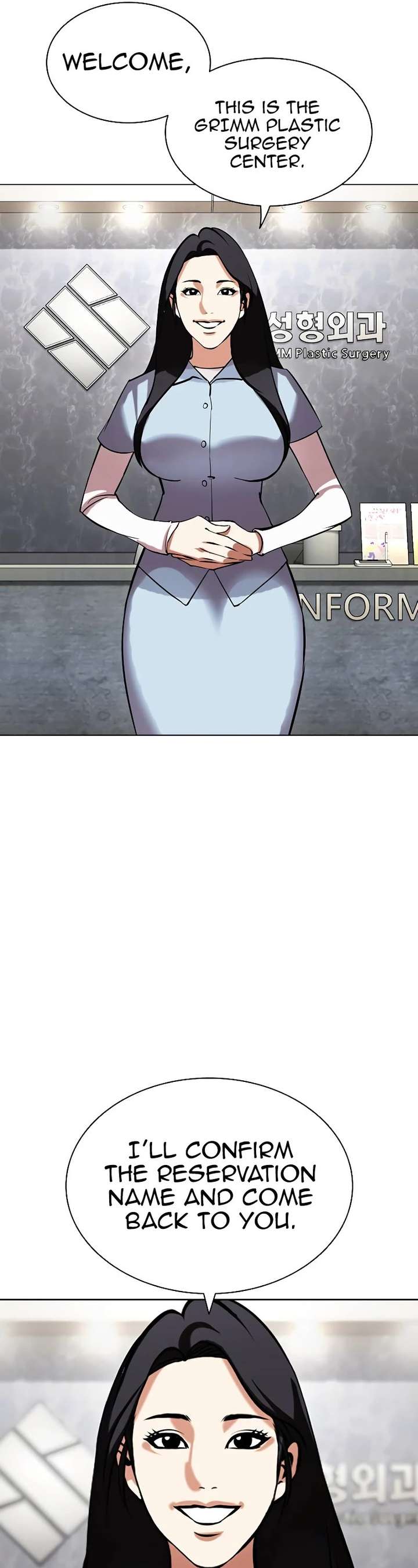 Lookism Chapter 441 - Page 74