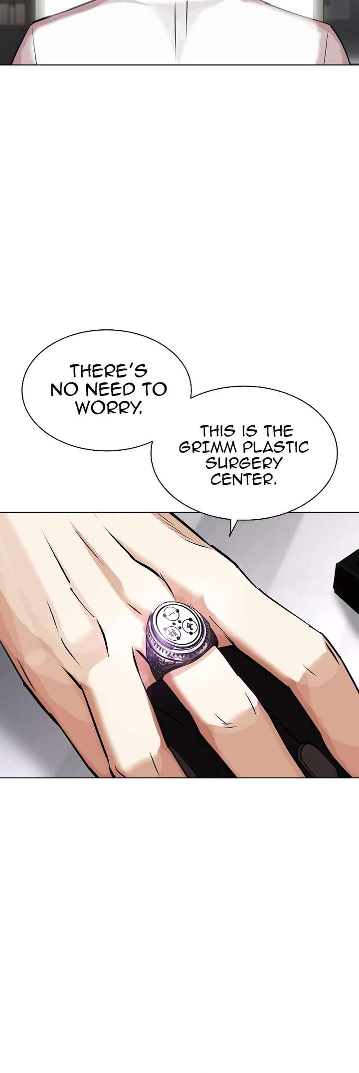 Lookism Chapter 441 - Page 77