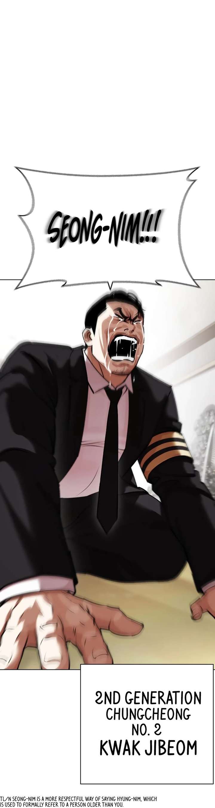 Lookism Chapter 442 - Page 3