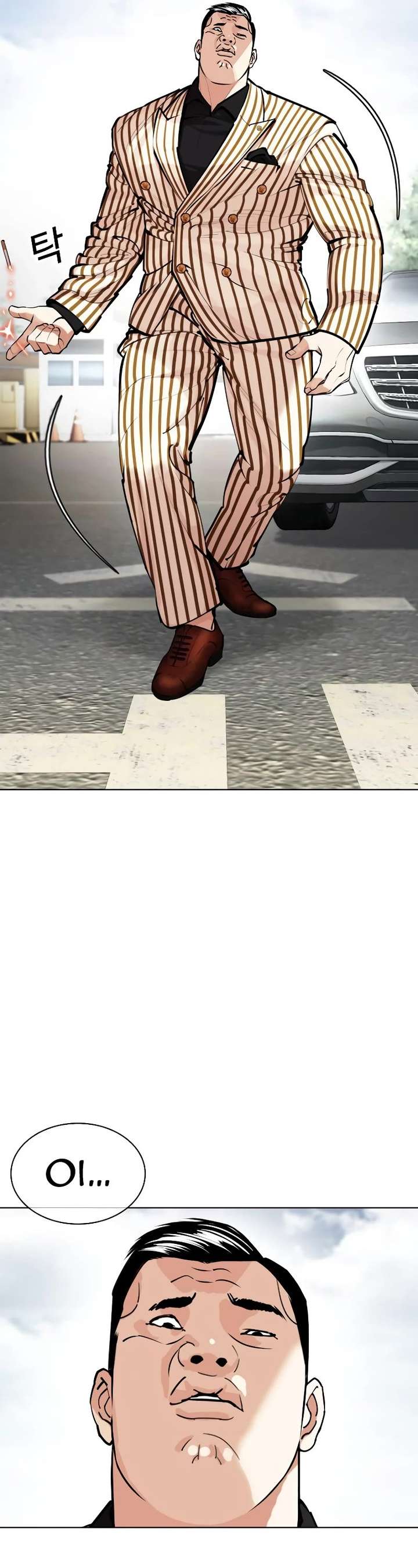 Lookism Chapter 442 - Page 74