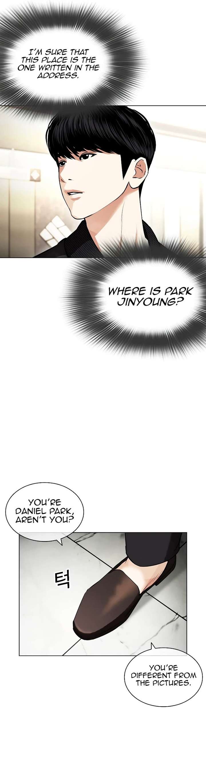 Lookism Chapter 443 - Page 10