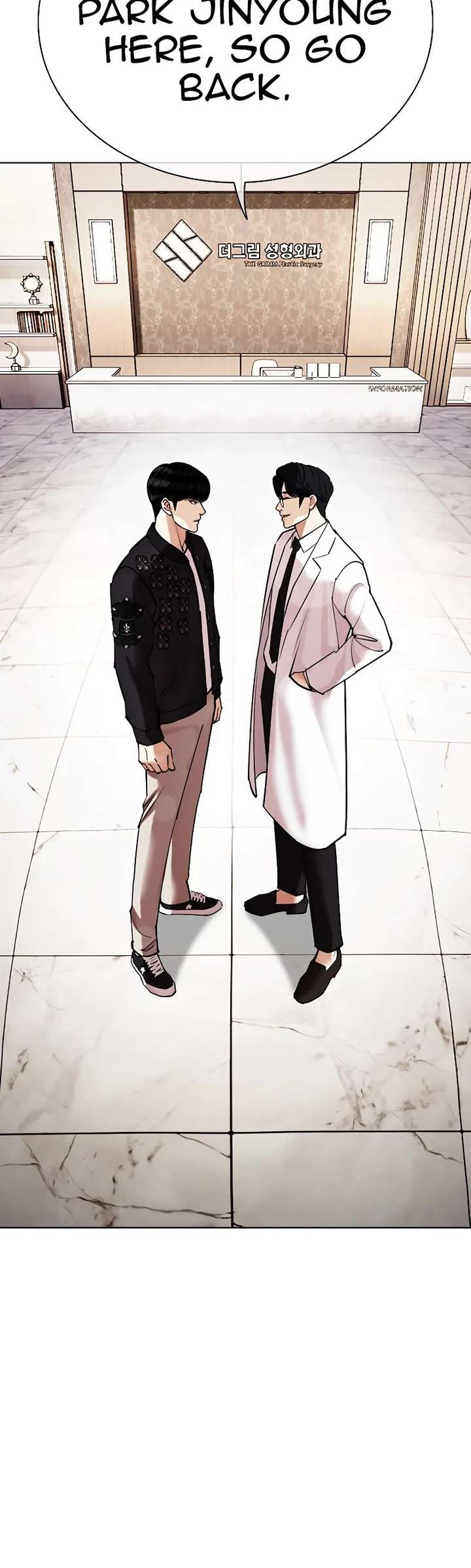 Lookism Chapter 443 - Page 16