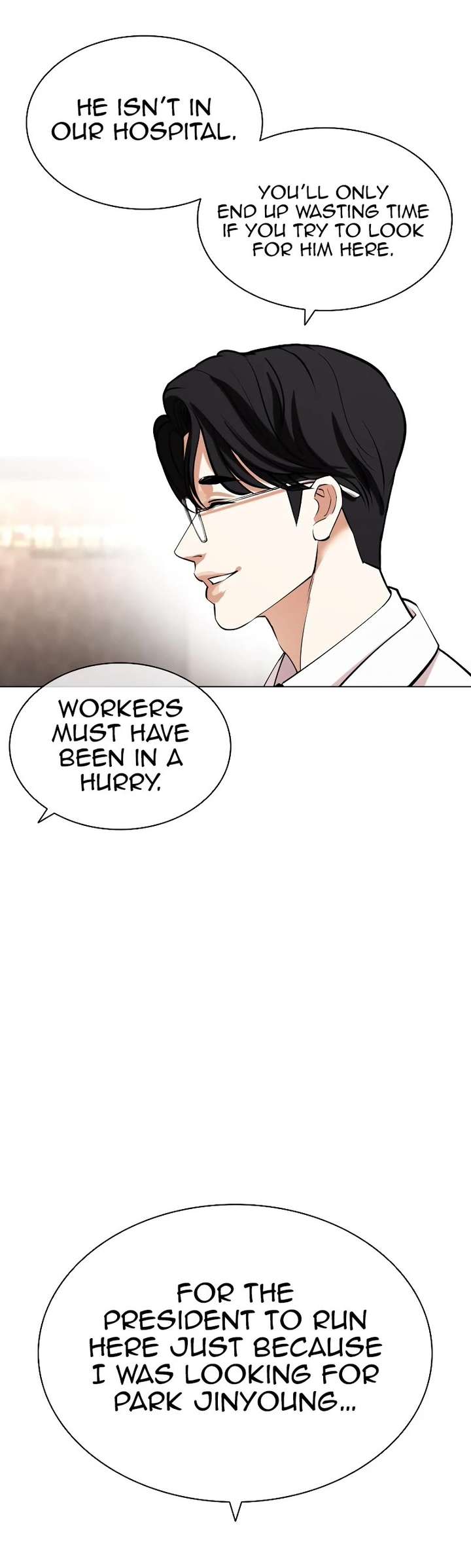Lookism Chapter 443 - Page 17