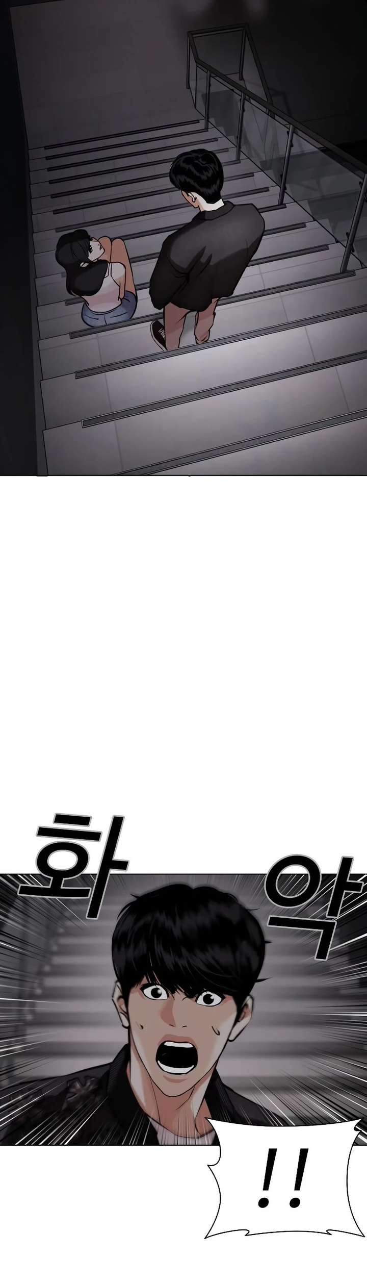 Lookism Chapter 443 - Page 37