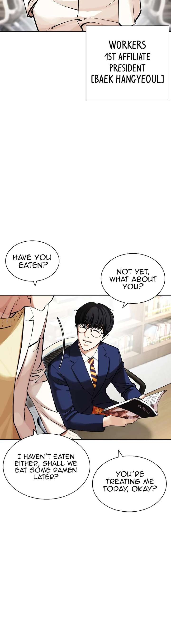 Lookism Chapter 443 - Page 43