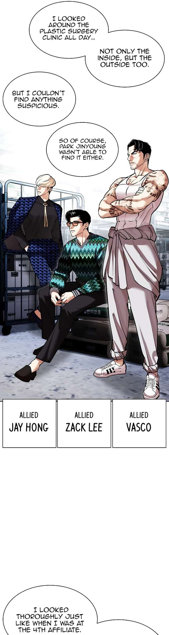 Lookism Chapter 443 - Page 54