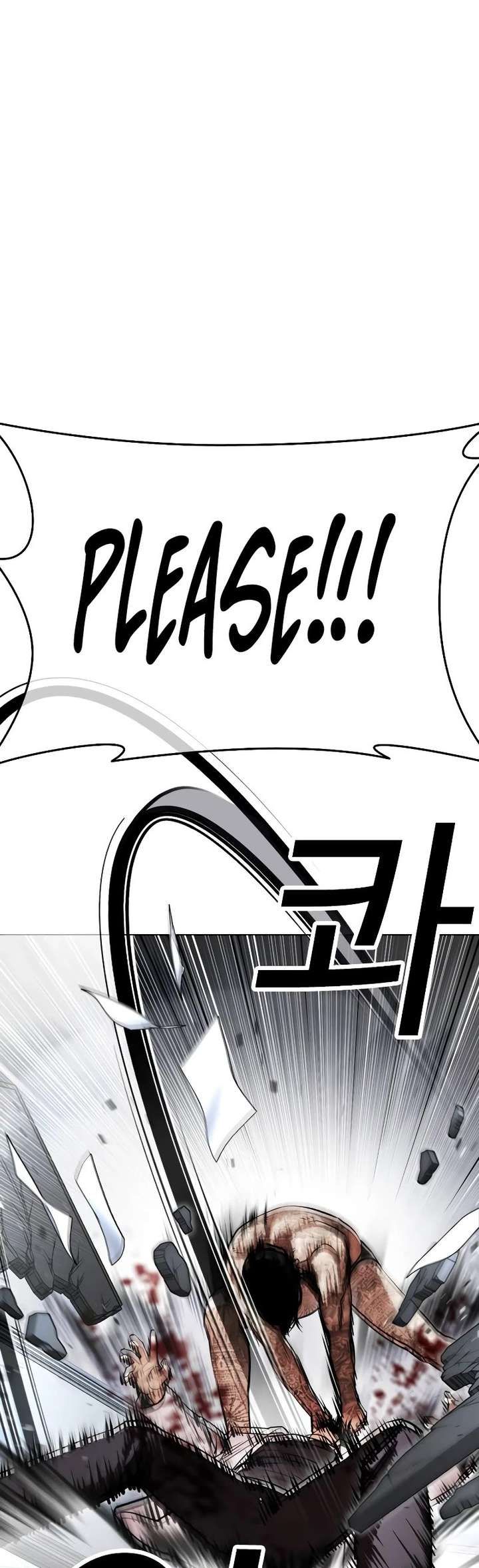 Lookism Chapter 444 - Page 12