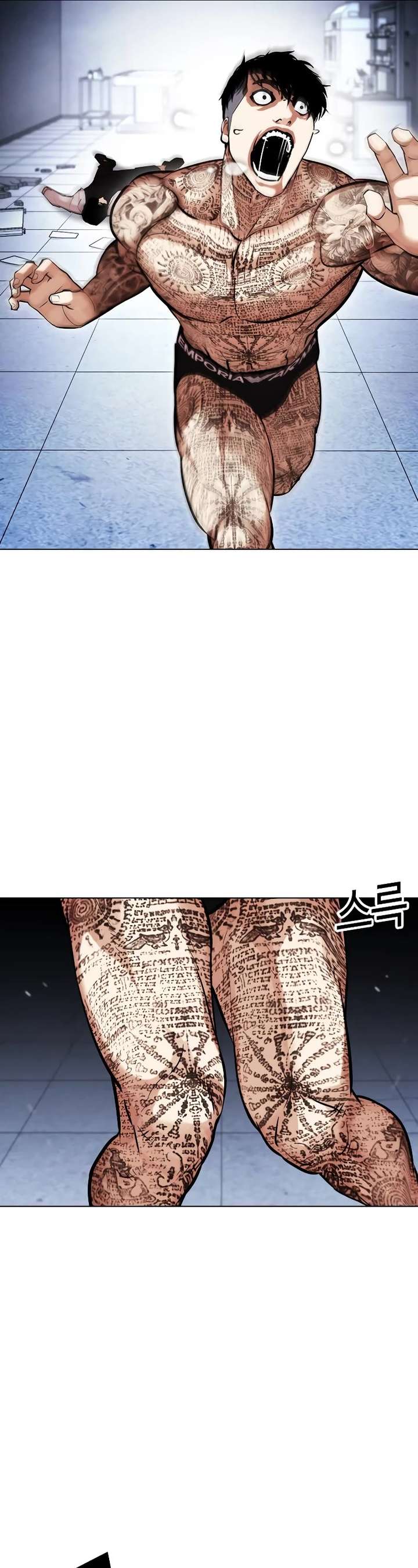 Lookism Chapter 444 - Page 14