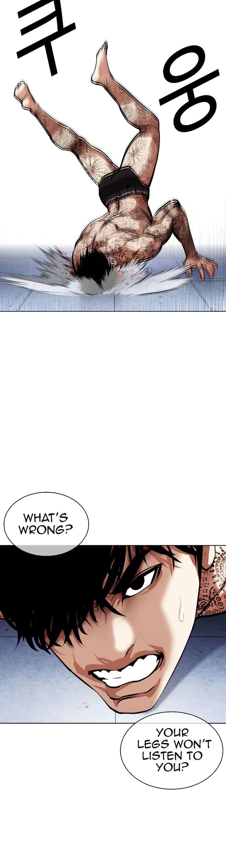 Lookism Chapter 444 - Page 15