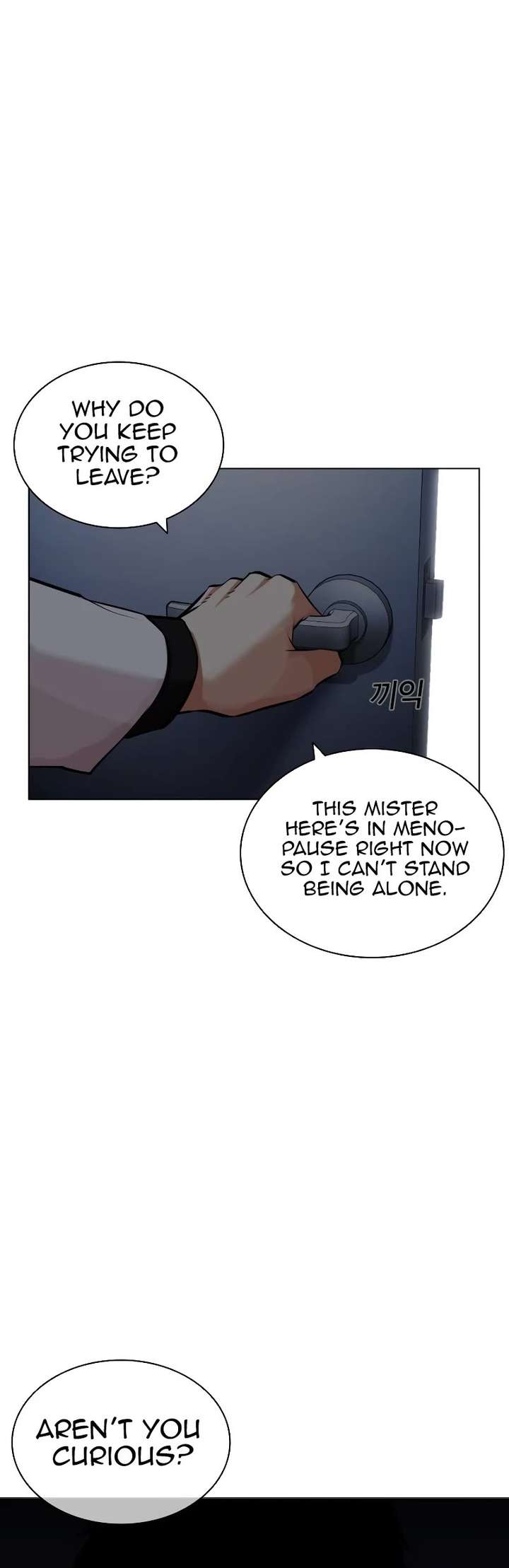 Lookism Chapter 444 - Page 17