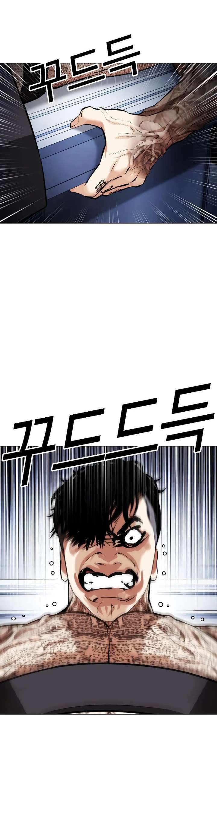 Lookism Chapter 444 - Page 3