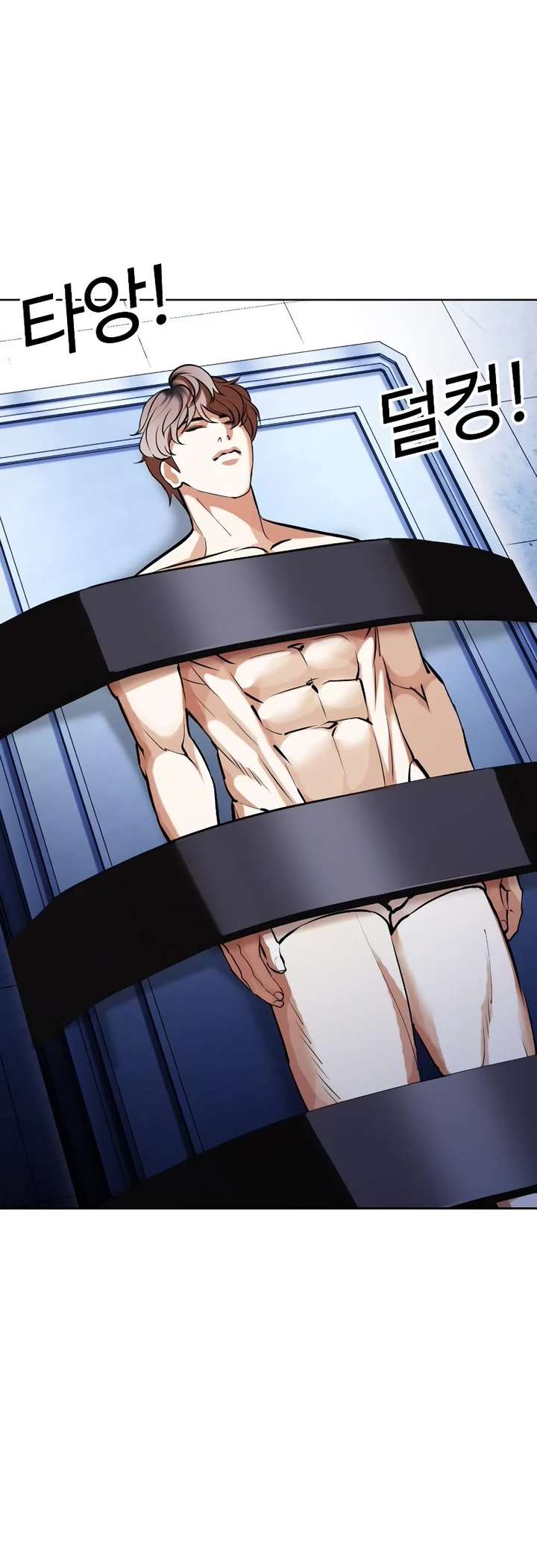 Lookism Chapter 444 - Page 5