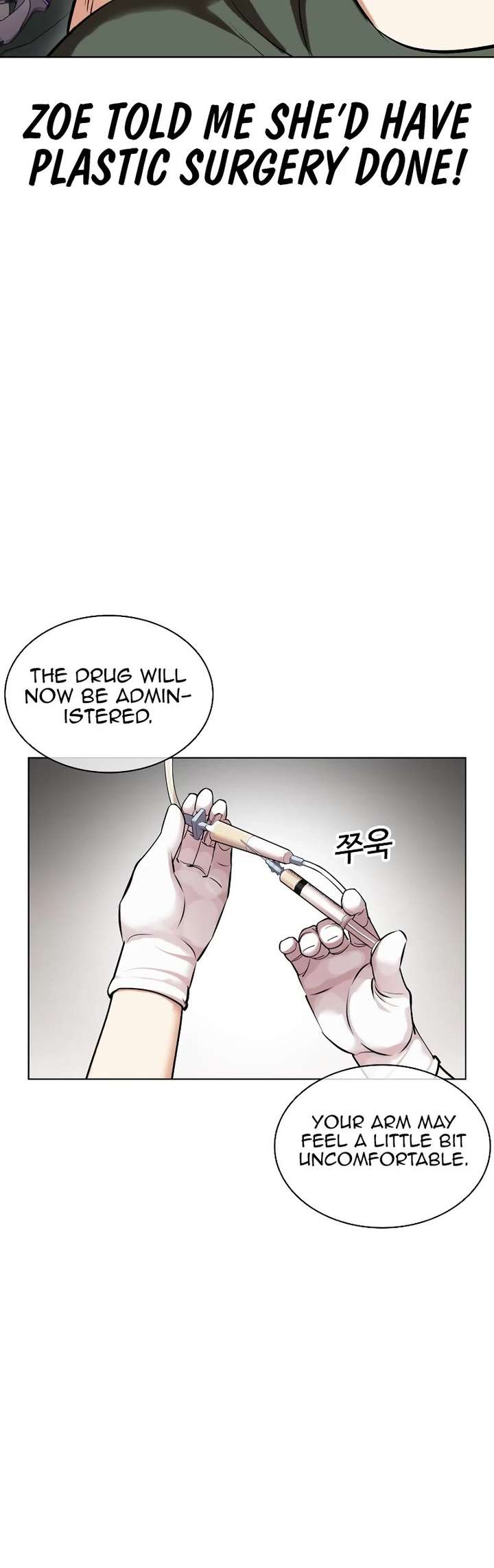 Lookism Chapter 444 - Page 76