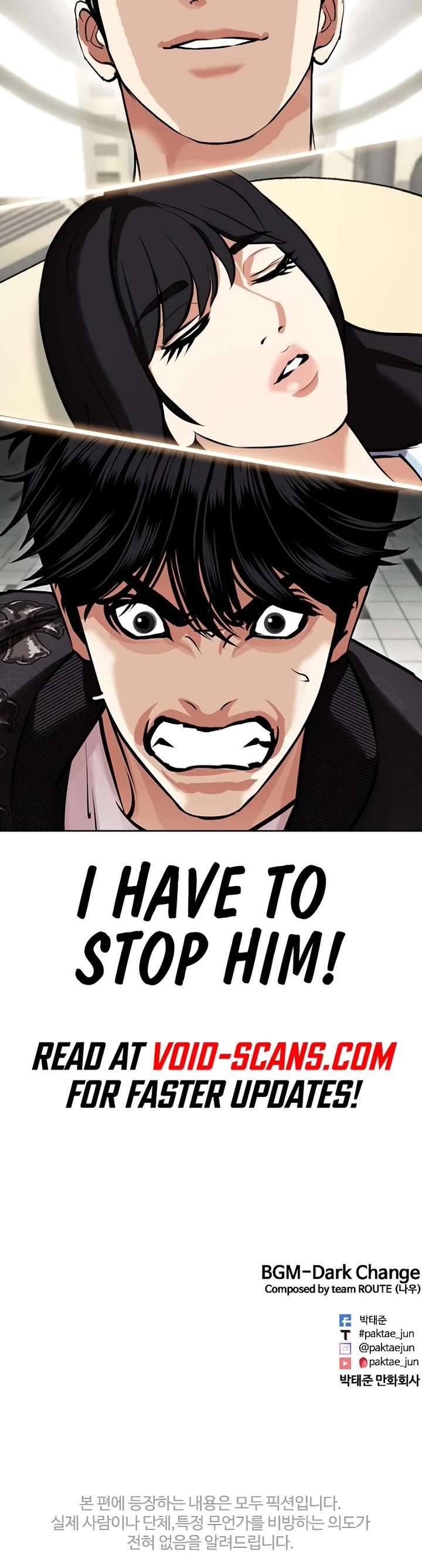 Lookism Chapter 444 - Page 79