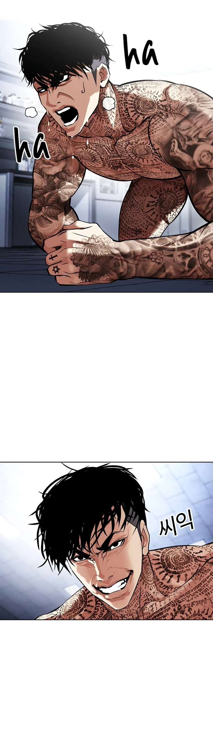 Lookism Chapter 444 - Page 9
