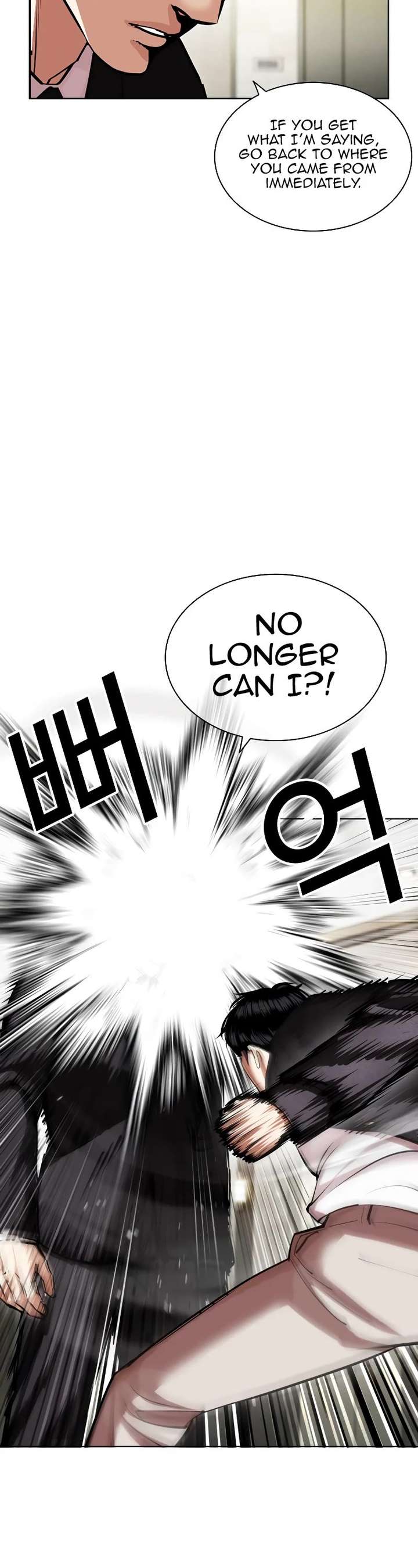 Lookism Chapter 445 - Page 11