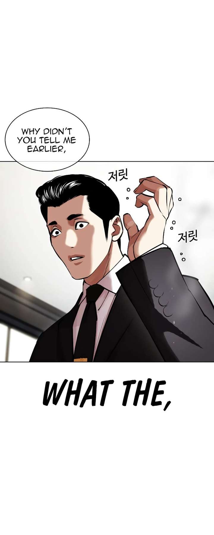 Lookism Chapter 445 - Page 12