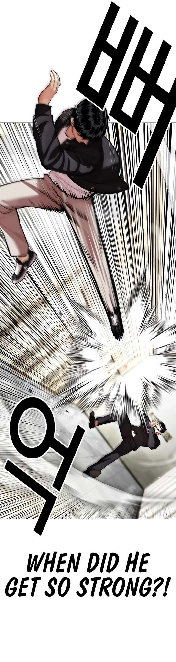 Lookism Chapter 445 - Page 14