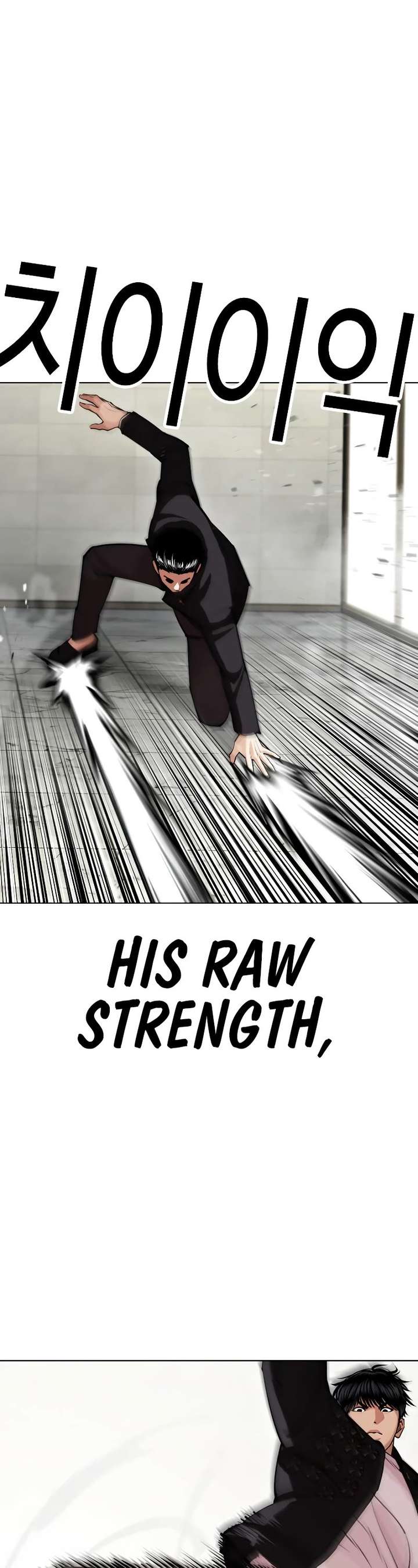 Lookism Chapter 445 - Page 15