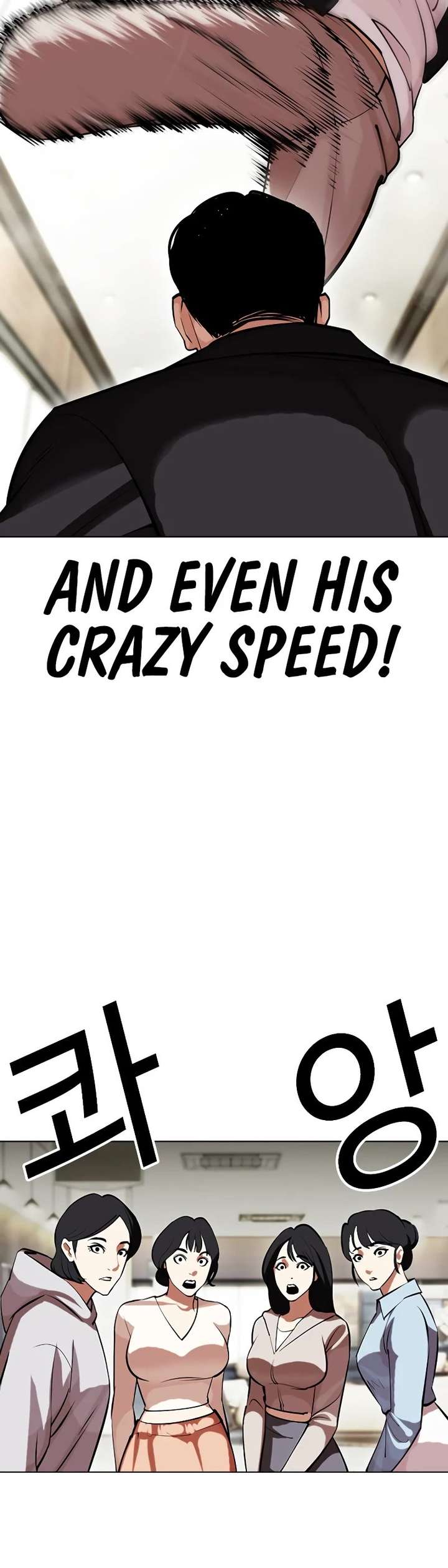 Lookism Chapter 445 - Page 16