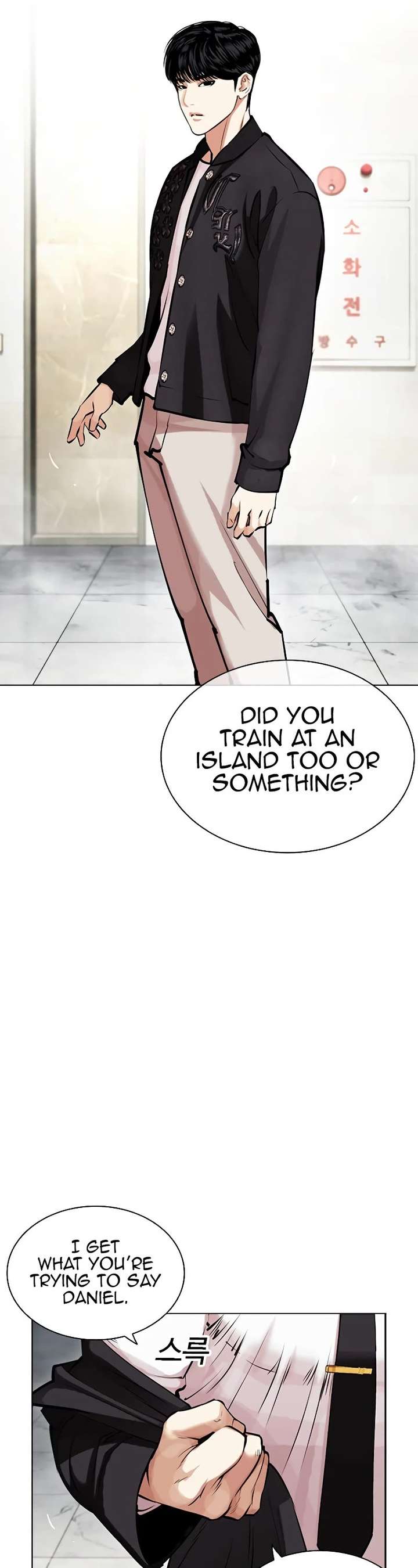 Lookism Chapter 445 - Page 18