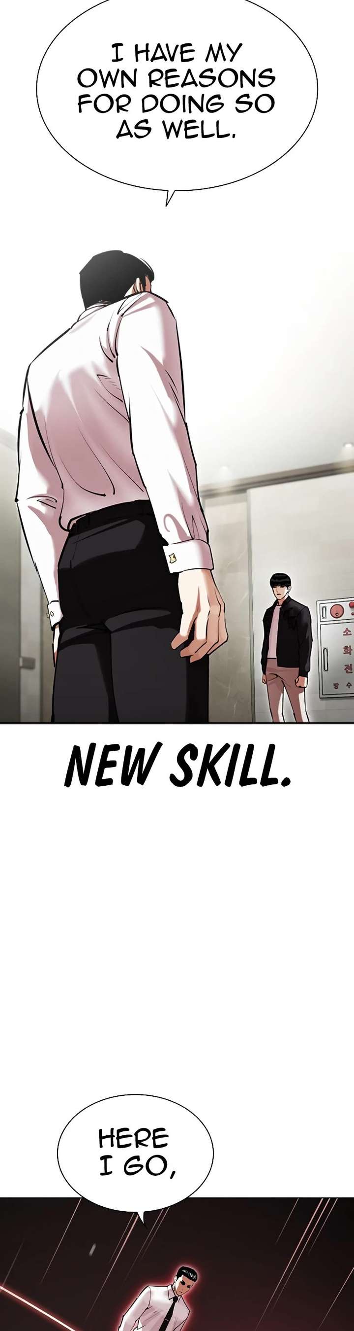 Lookism Chapter 445 - Page 23