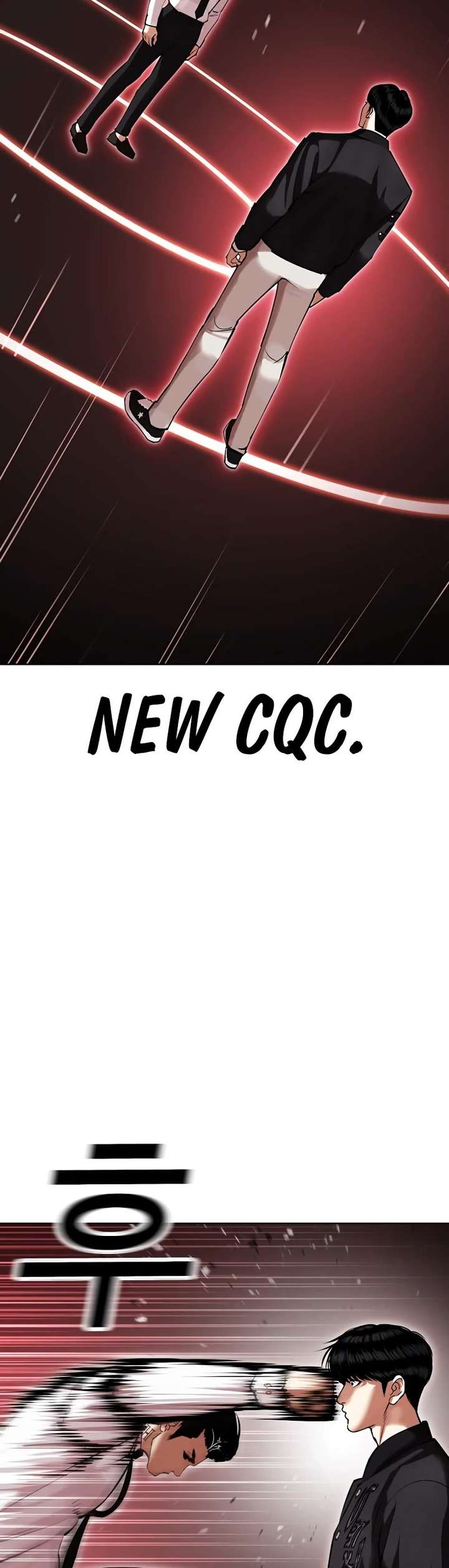 Lookism Chapter 445 - Page 24