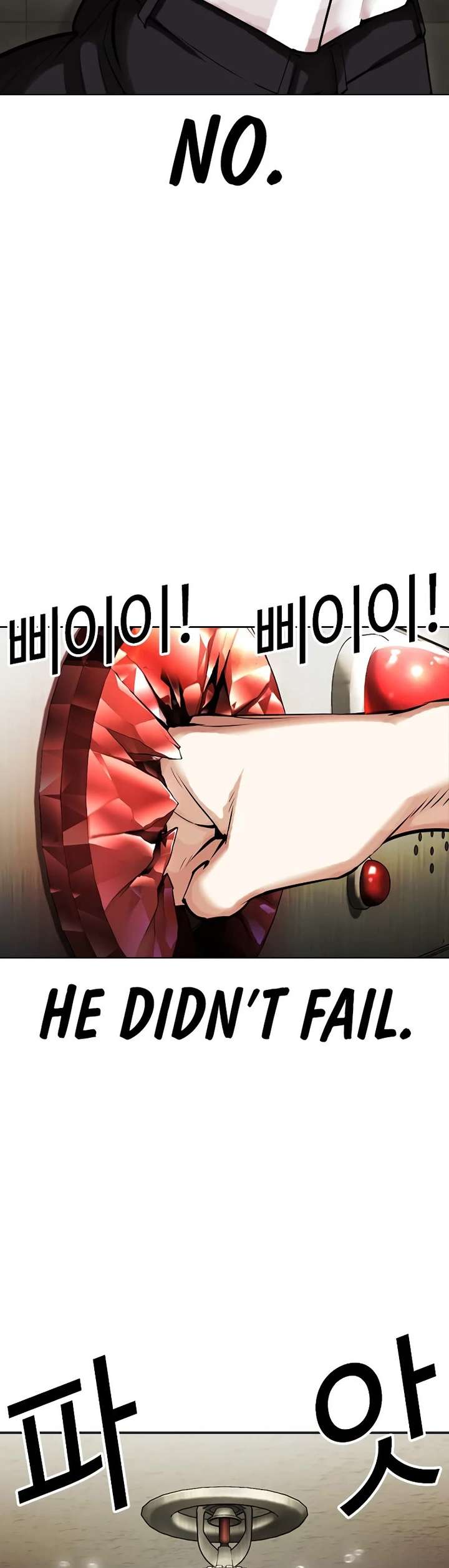 Lookism Chapter 445 - Page 28